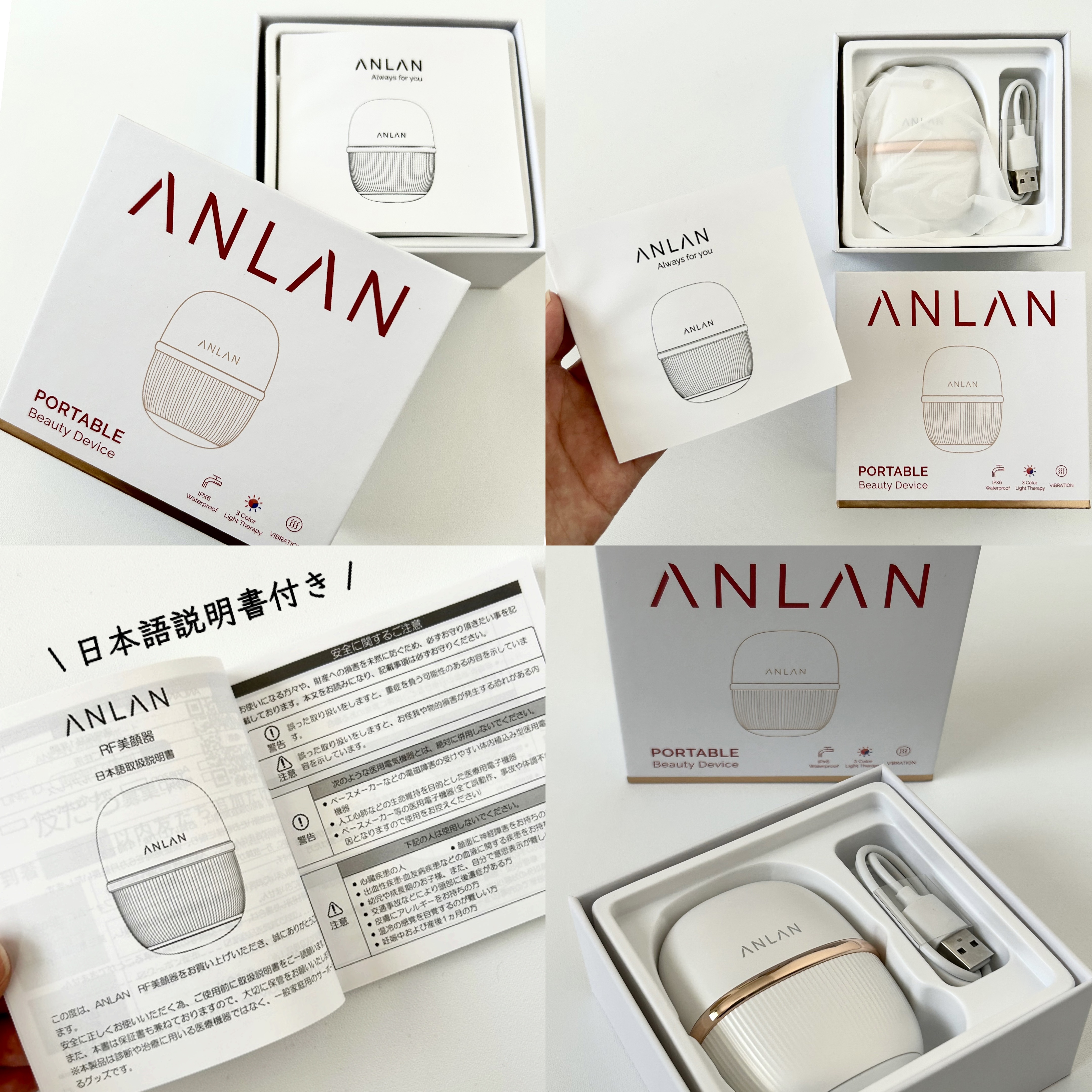 ANLANミニRF美顔器/ANLAN/美顔器・マッサージを使ったクチコミ（2枚目）