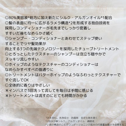 スーパーリッチシャイン ダメージリペア 補修シャンプー / 補修コンディショナー/LUX/市販シャンプーを使ったクチコミ(3枚目)