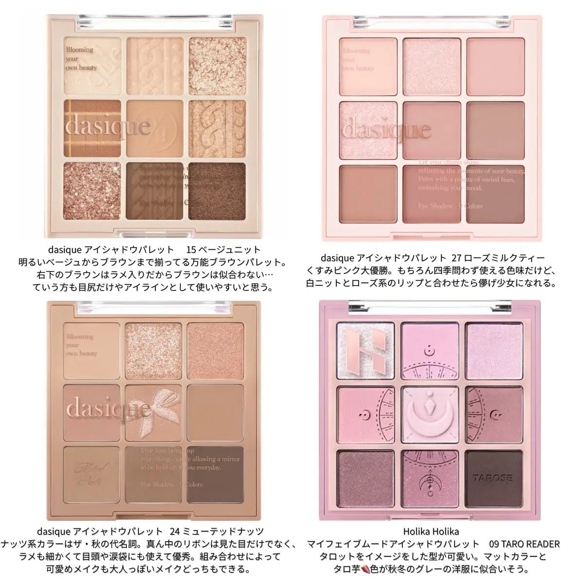 うさ団子@フォロバします on LIPS 「メガ割スタートしちゃったけど、薄肌+混合肌(夏はTゾーンテカリ..」(2枚目)