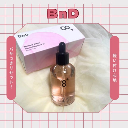 キンテレちゃん☁️フォロバ100 on LIPS 「BnD様からいただきました💭忙しい朝にたった8秒でパサつきを抑..」(1枚目)