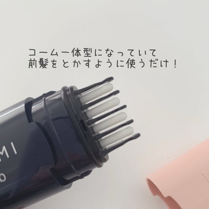 流し前髪キープコーム/いち髪/ヘアジェルを使ったクチコミ(2枚目)