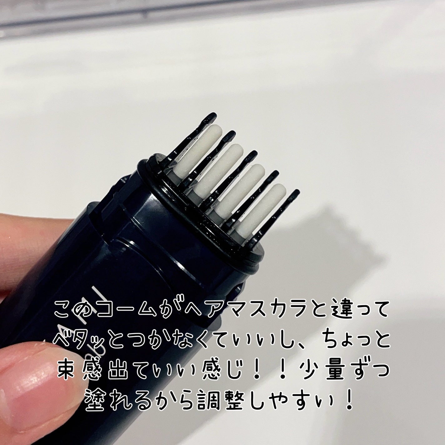 流し前髪キープコーム/いち髪/ヘアジェルを使ったクチコミ(5枚目)