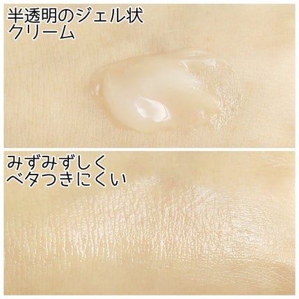 BnDヒップクリーム/BnD/バスト・ヒップケアを使ったクチコミ(5枚目)