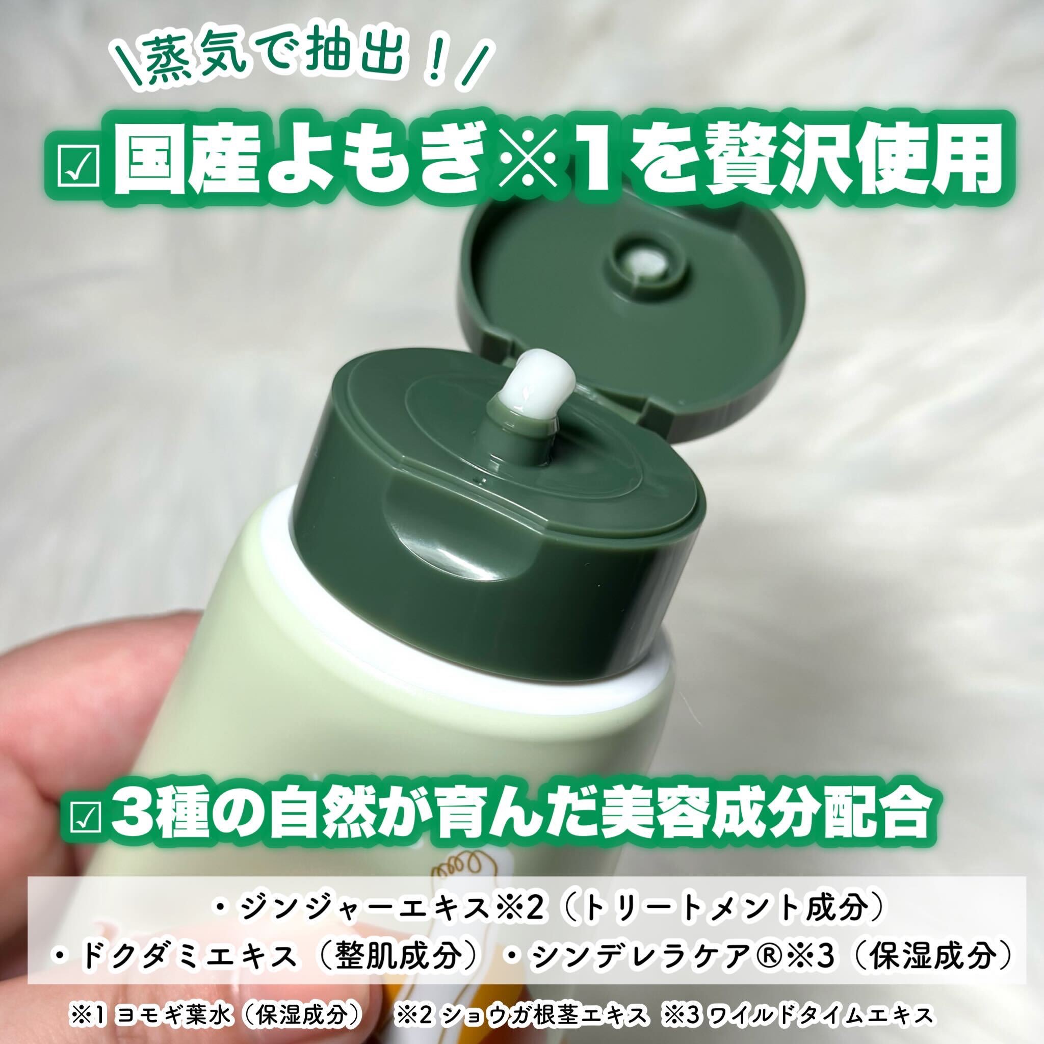 サナ エステニー ボディヒートクリーム/エステニー/ボディクリームを使ったクチコミ（3枚目）