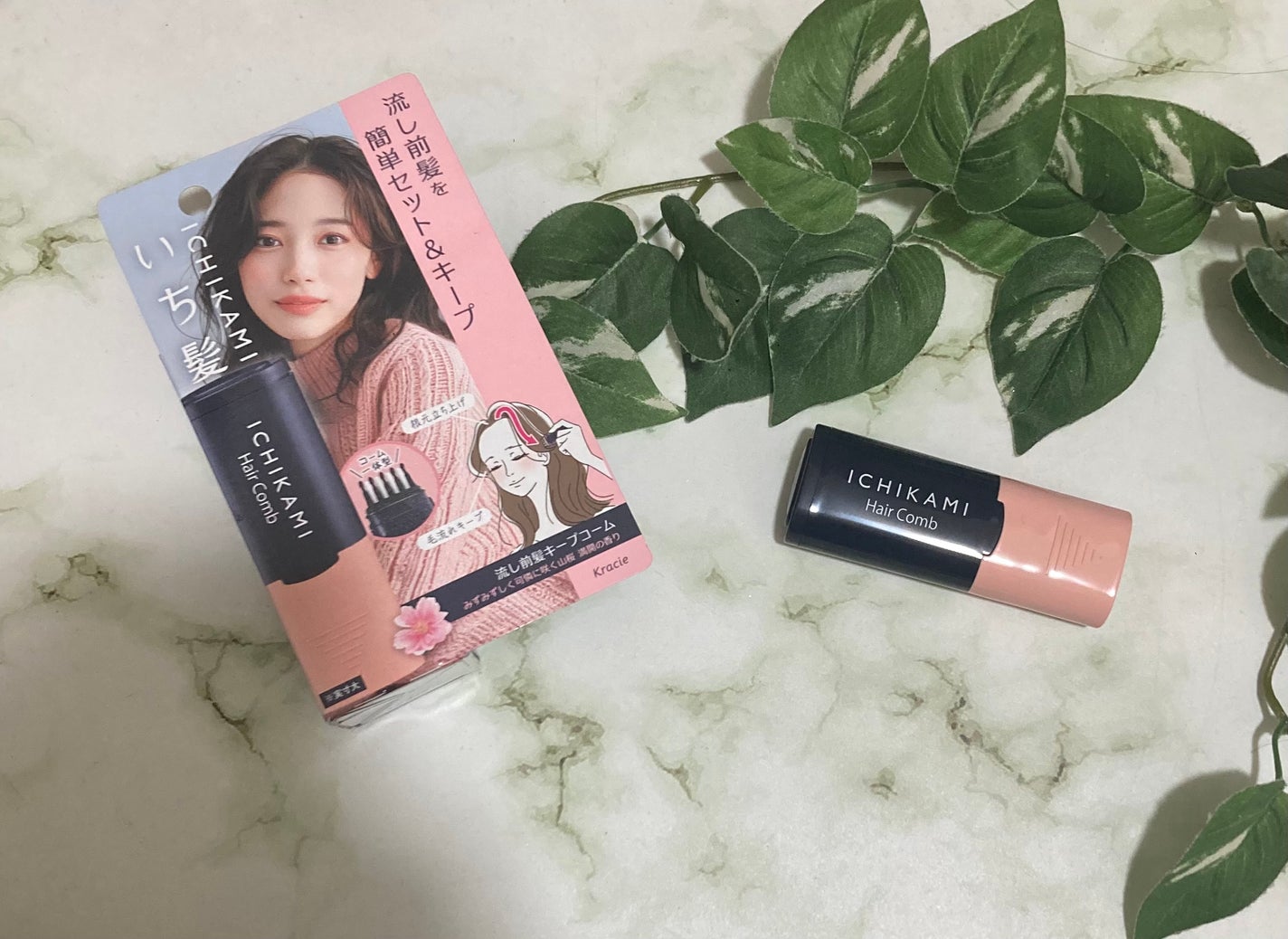 æµãå髪ããŒãã³ãŒã /ãã¡é«ª/ãã¢ãžã§ã«ã䜿ã£ãã¯ãã³ãïŒ1æç®ïŒ