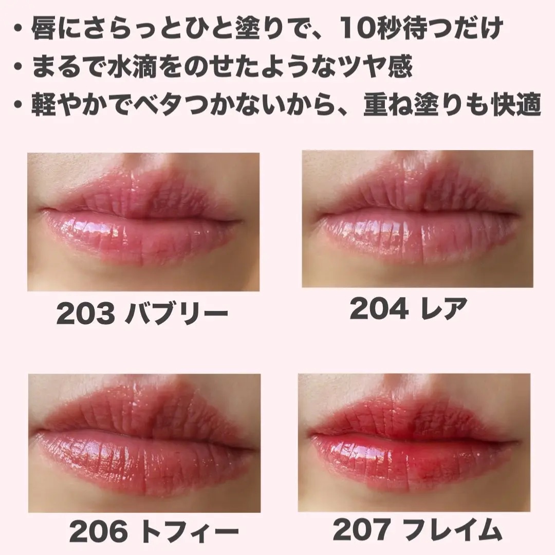 デュー ドロップ ティント/Coralhaze/リップティントを使ったクチコミ（2枚目）