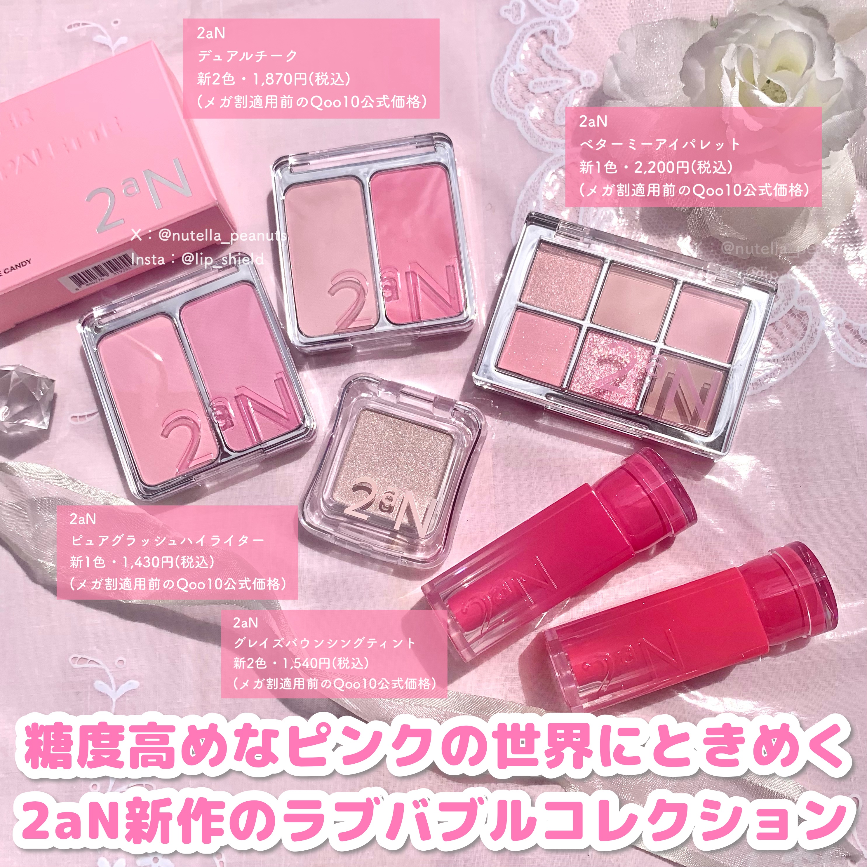 デュアルチーク/2aN/パウダーチークを使ったクチコミ（2枚目）