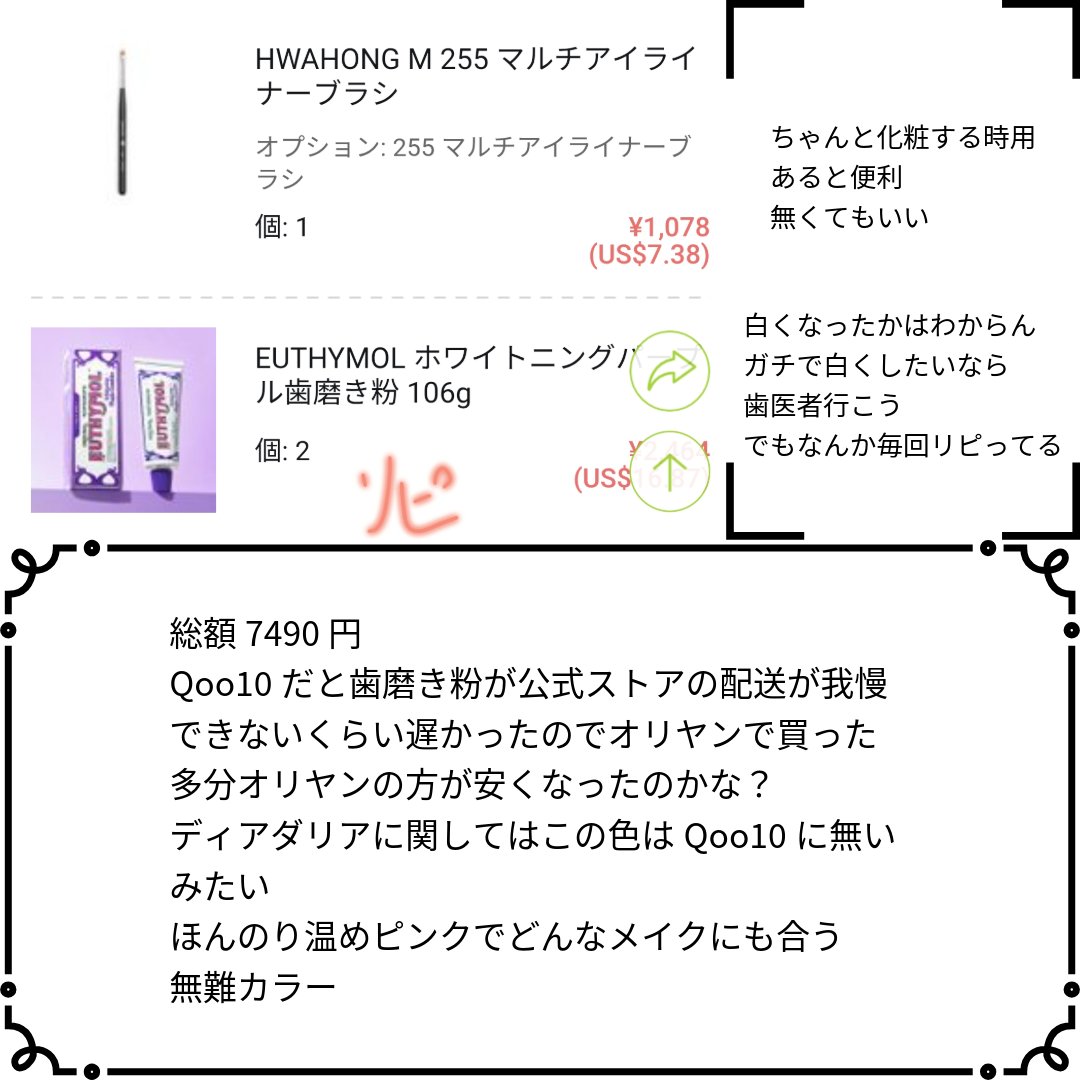 ガムシートマスク コラーゲン※10ミルク※11ステッカー/Abib /シートマスク・パックを使ったクチコミ（3枚目）