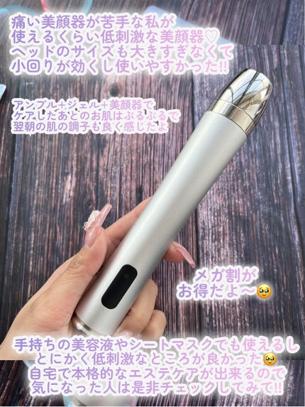 ブースターソニック/Glow.M/美顔器・マッサージを使ったクチコミ(7枚目)