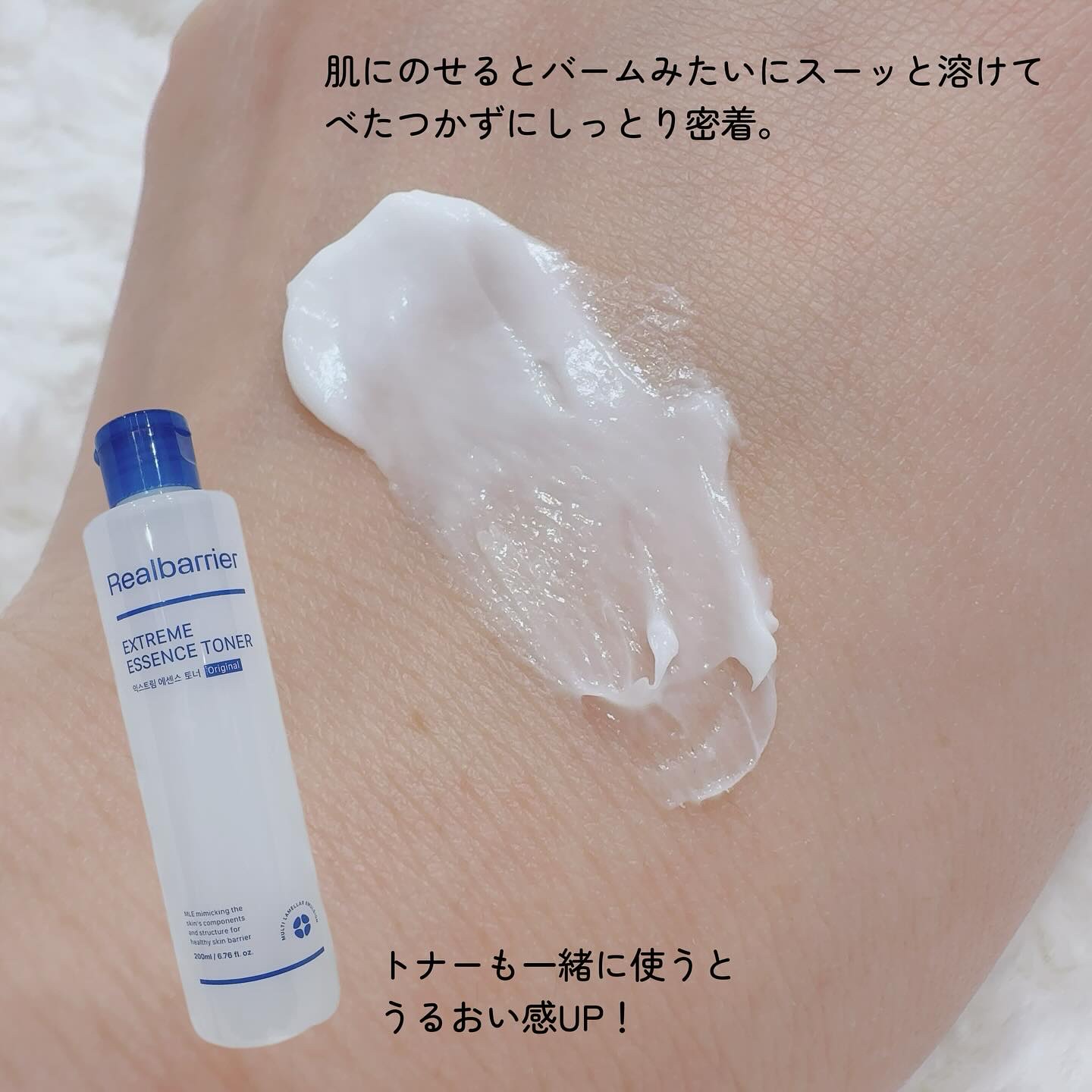 リアルバリア エクストリームクリーム オリジナル/Real Barrier/フェイスクリームを使ったクチコミ（3枚目）