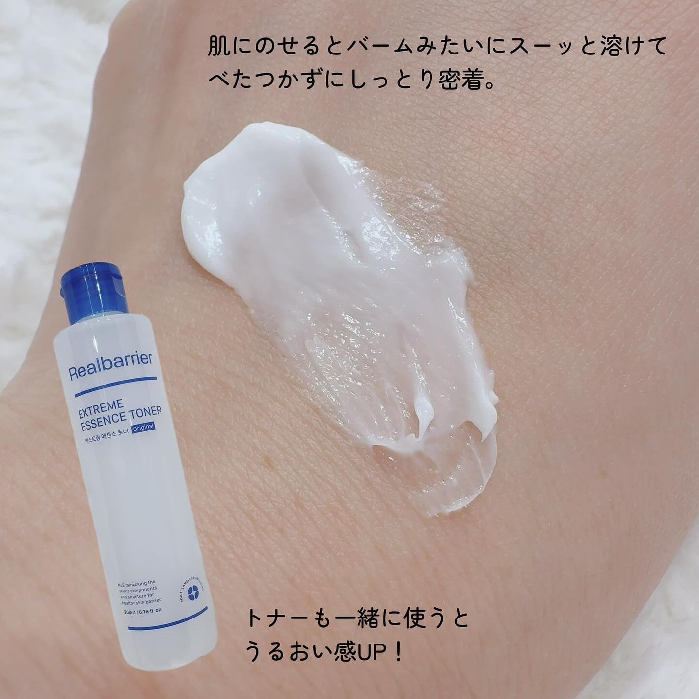 リアルバリア エクストリームクリーム オリジナル/Real Barrier/フェイスクリームを使ったクチコミ(3枚目)