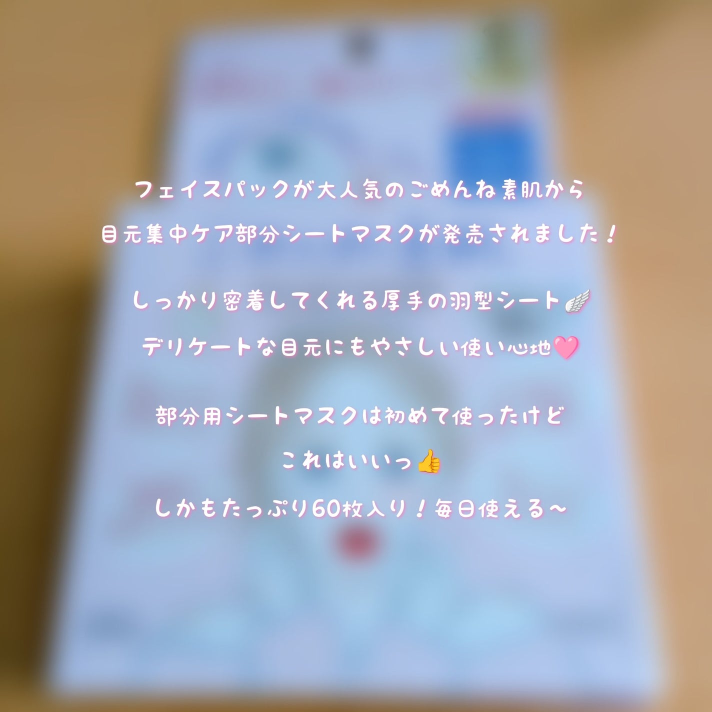 ããããçŽ èãã¹ãããã±ã¢ãã¹ã¯/ã¯ãªã¢ã¿ãŒã³/ã·ãŒããã¹ã¯ã»ããã¯ã䜿ã£ãã¯ãã³ãïŒ3æç®ïŒ