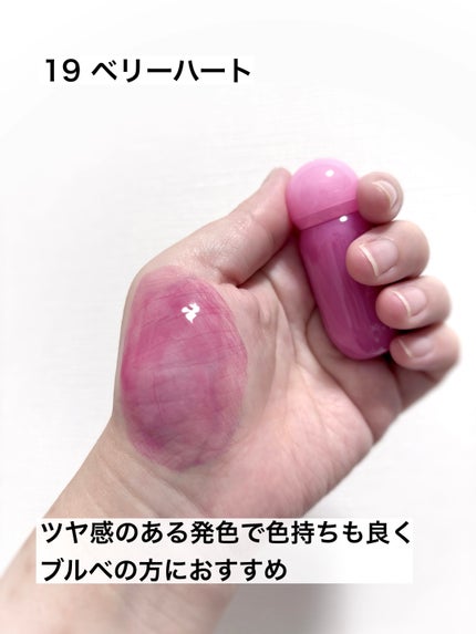 ジューシーデューイグロウティントミニ/dasique/リップティントを使ったクチコミ(3枚目)