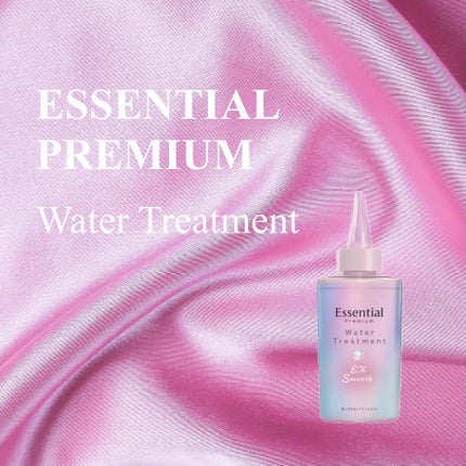 エッセンシャル プレミアム ウォータートリートメント EXスムース/エッセンシャル/アウトバストリートメントを使ったクチコミ(1枚目)