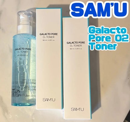 ガラクトポアO₂トナー/SAM'U/化粧水を使ったクチコミ(1枚目)