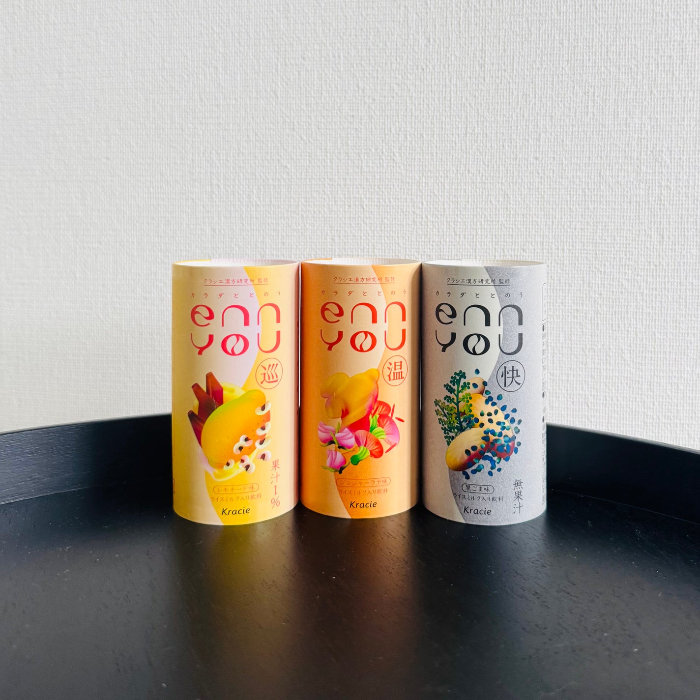 enn you/enn you/美容ドリンクを使ったクチコミ(5枚目)