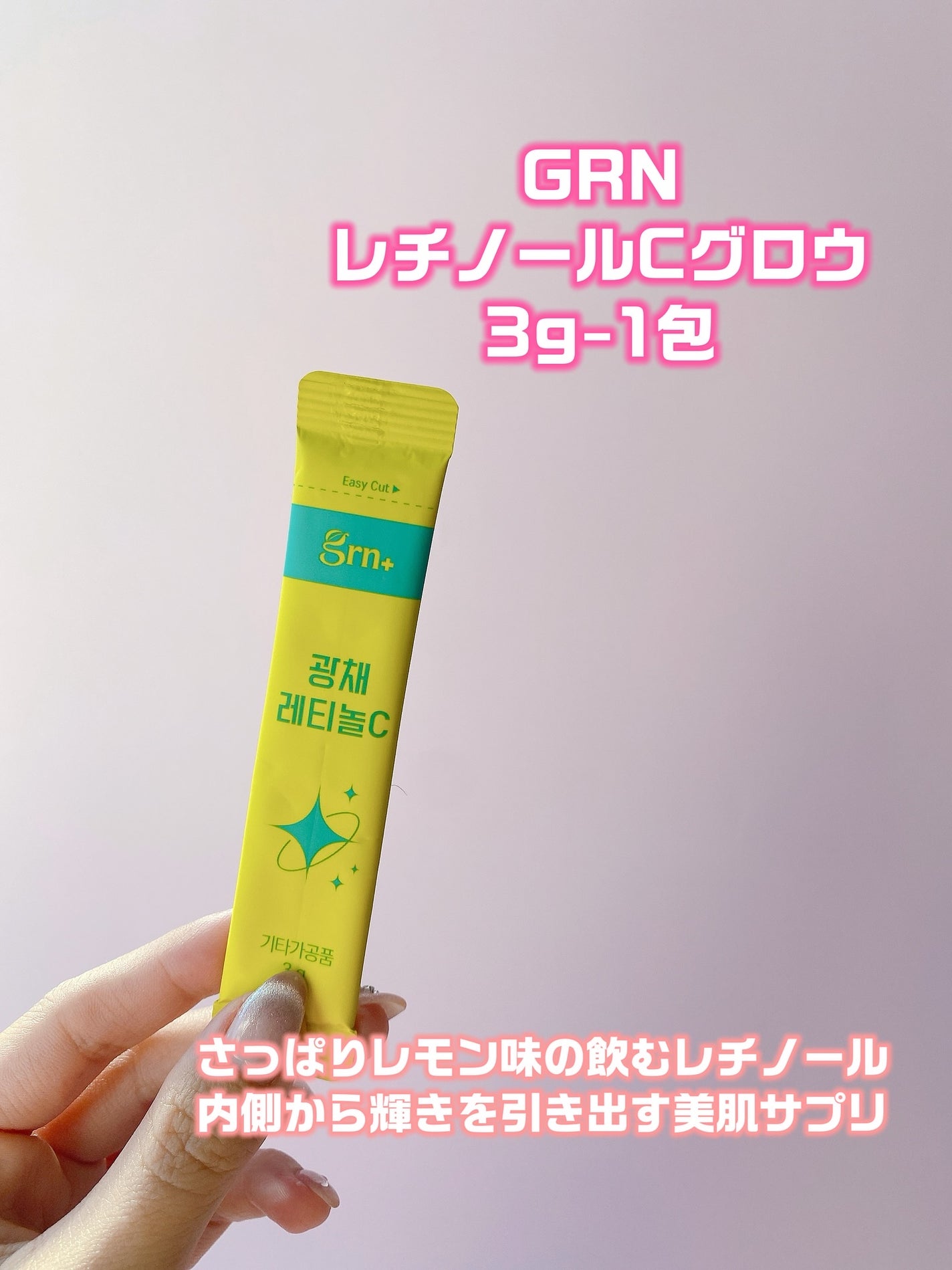 ☁️ིྀnyami フォロバ100☁️ིྀ on LIPS 「もうすぐ【Qoo10メガ割】の時期がやってくる〜🙌それに合わせ..」(10枚目)