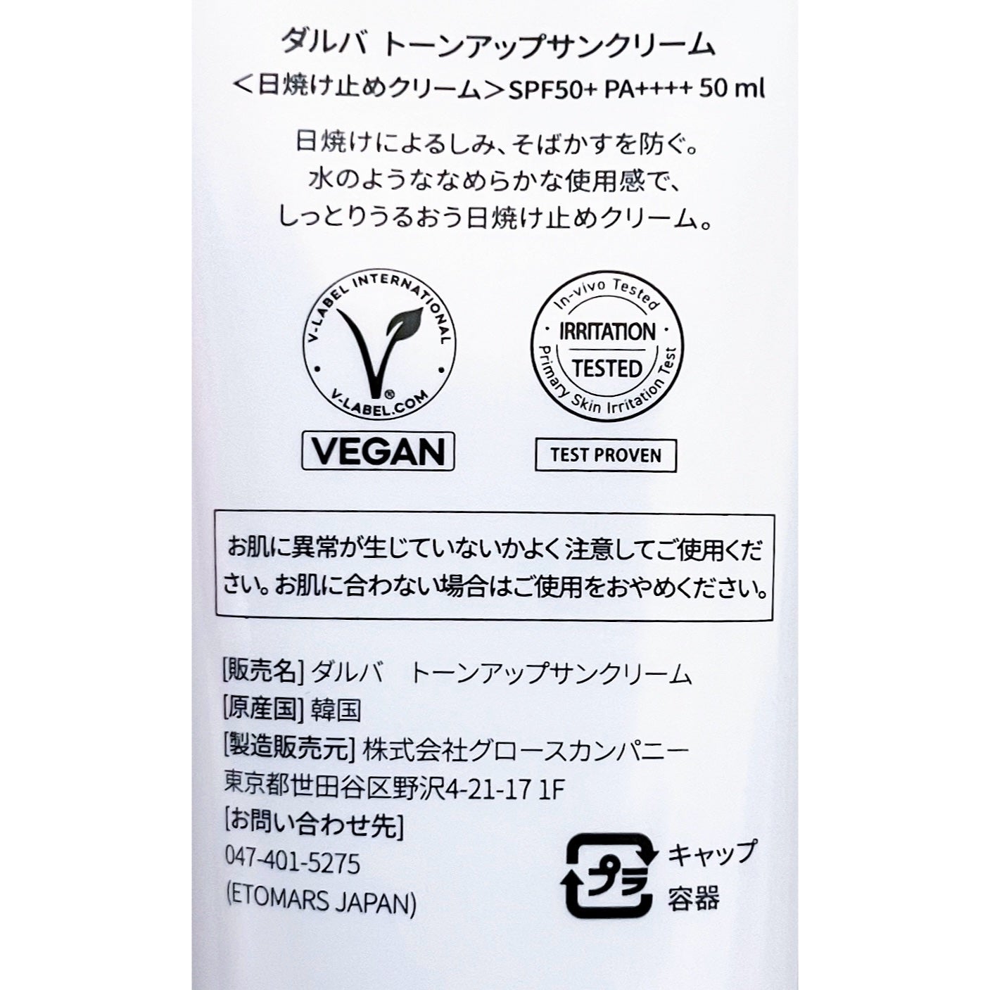 ãŠã©ãŒã¿ãã«ããŒã³ã¢ãããµã³ã¯ãªãŒã /ãã«ã/æ¥çŒãæ¢ãã¯ãªãŒã ã䜿ã£ãã¯ãã³ãïŒ3æç®ïŒ