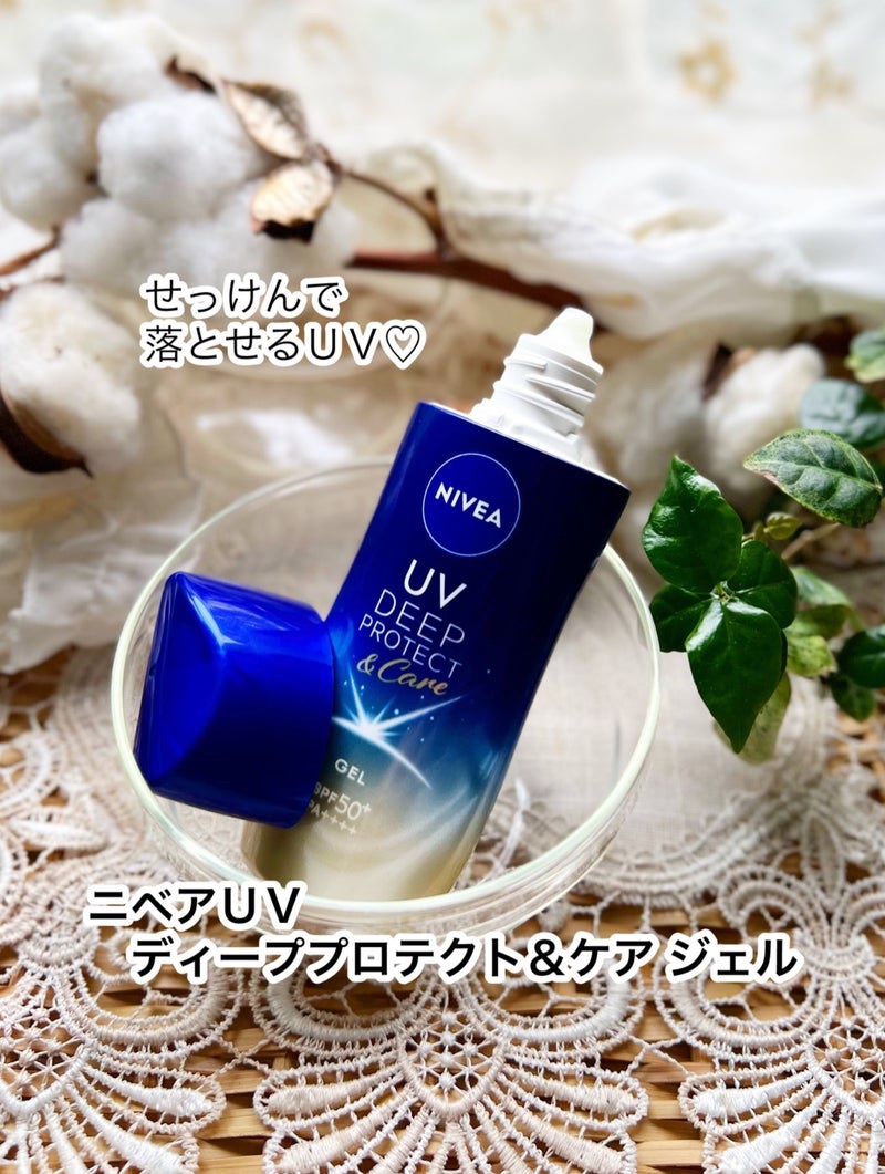 ニベアUV ディープ プロテクト＆ケア ジェル/ニベア/日焼け止めジェルを使ったクチコミ（1枚目）