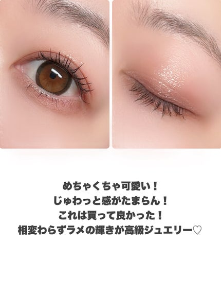 クチュール ミニ クラッチ/YVES SAINT LAURENT BEAUTE/アイシャドウパレットを使ったクチコミ(5枚目)