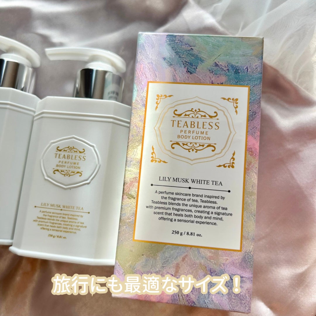 パフュームボディローション リリィムスクホワイトティー/TEABLESS/ボディローションを使ったクチコミ(2枚目)