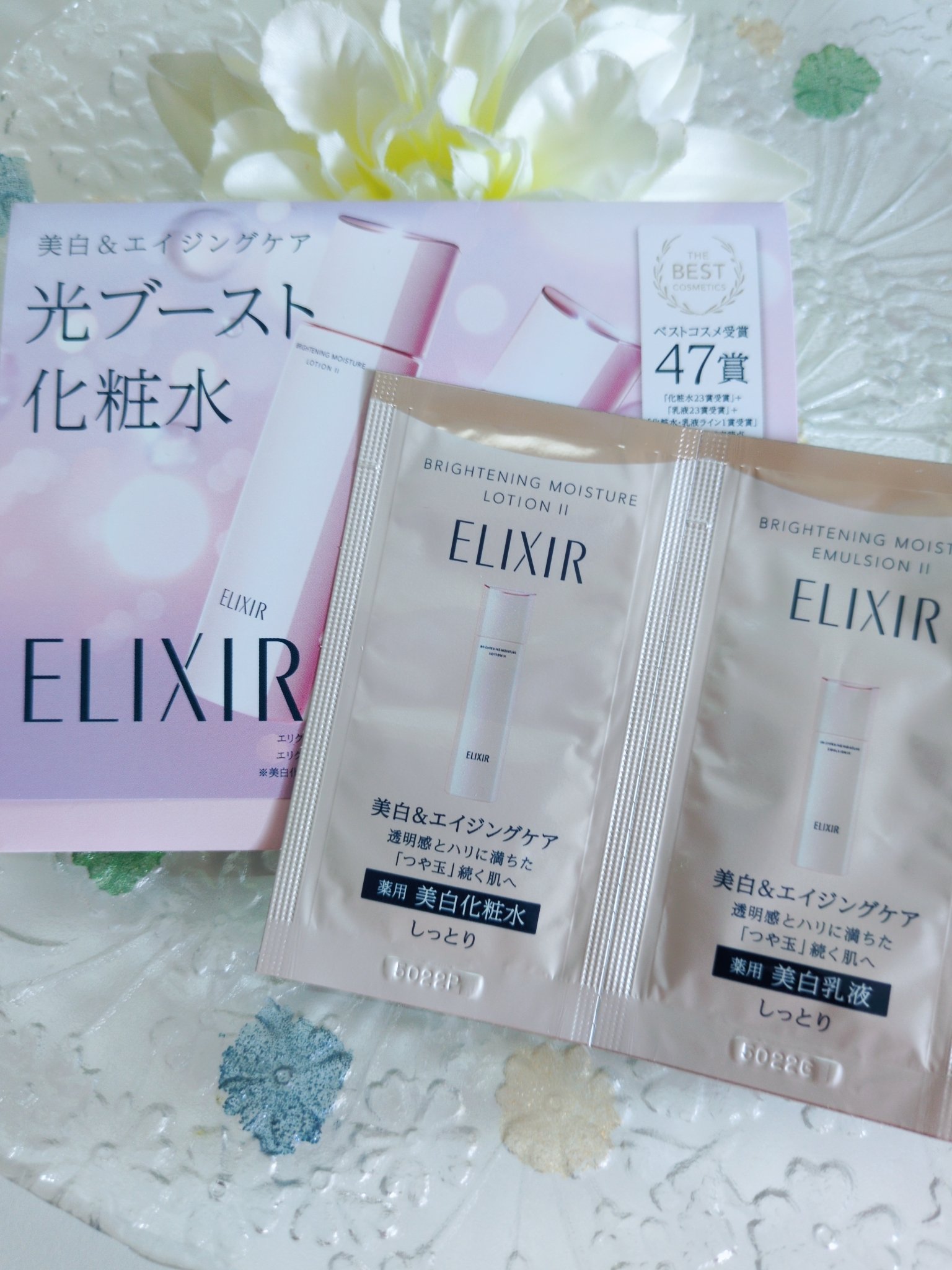 ブライトニング　ローション　ＷＴ　Ⅱ/エリクシール/化粧水を使ったクチコミ（1枚目）