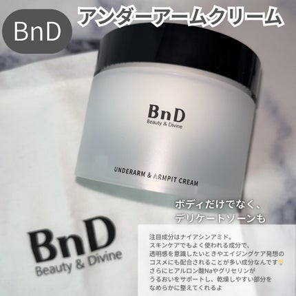 BnDアンダーアームクリーム(ボディクリーム)/BnD/デリケートゾーンケアを使ったクチコミ(2枚目)