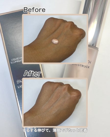 スキンフィニッシュ ライトストラック リキッド ハイライター/M・A・C/リキッドハイライトを使ったクチコミ(4枚目)