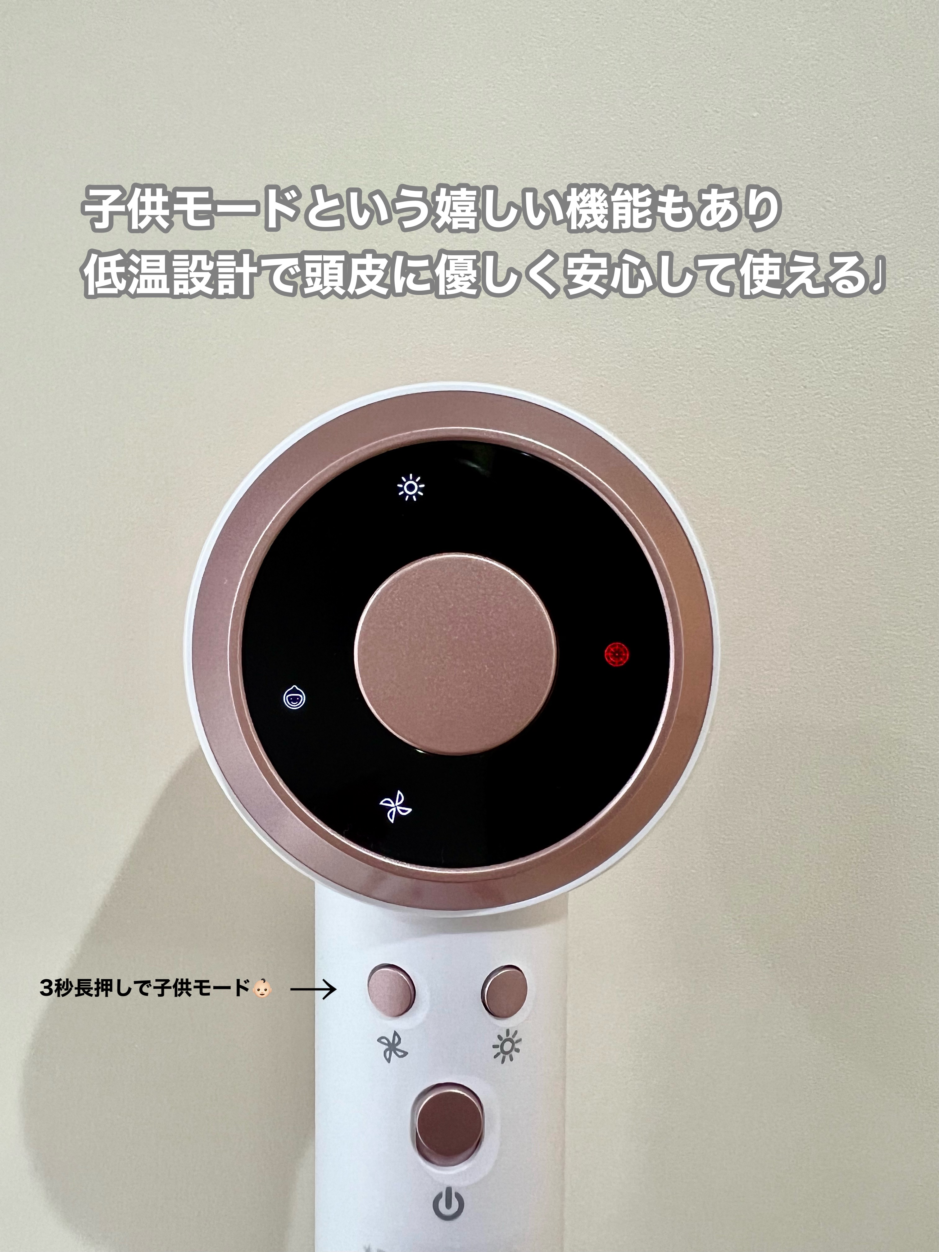 ダブルケアドライヤーMATE/ANLAN/ドライヤーを使ったクチコミ（3枚目）