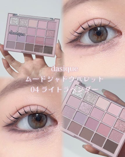 ムードシャドウパレット 04 ライトラベンダー/dasique/アイシャドウパレットの画像