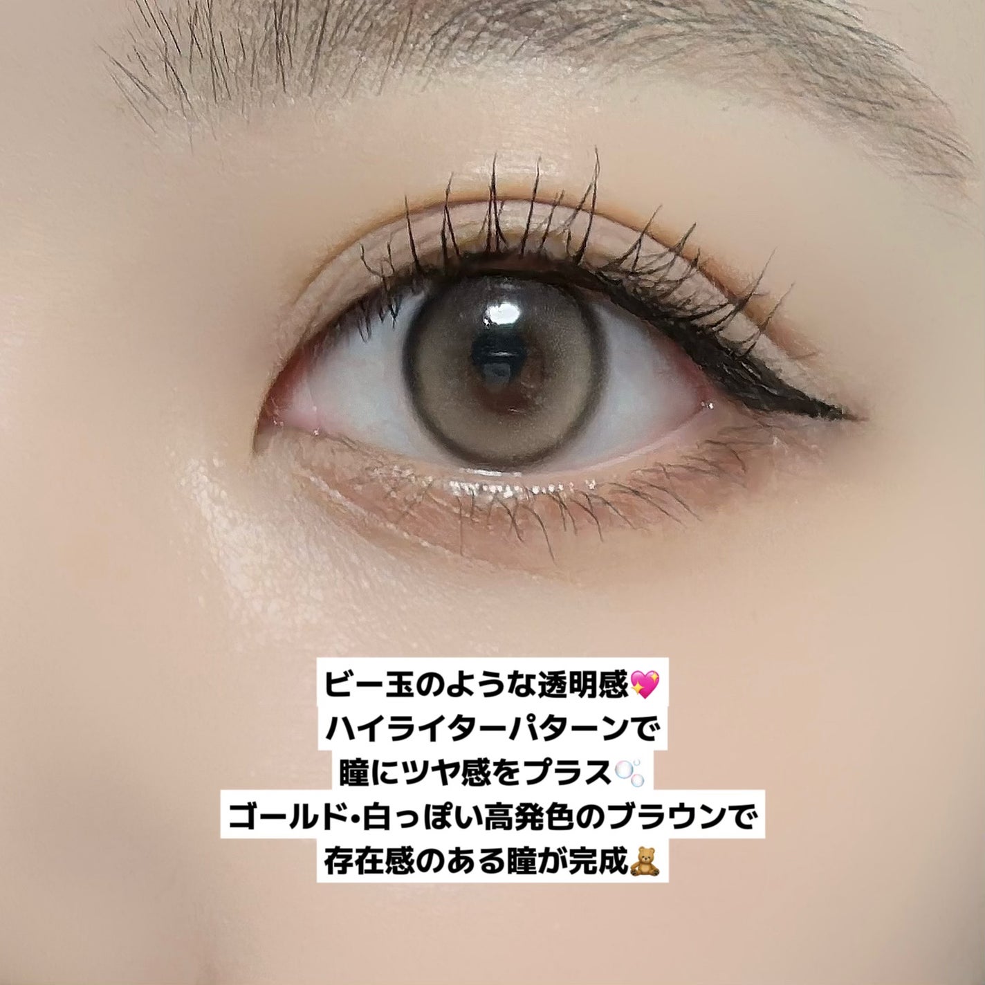 MUSE 1month/OLENS/1ヶ月(1MONTH)カラコンを使ったクチコミ(3枚目)