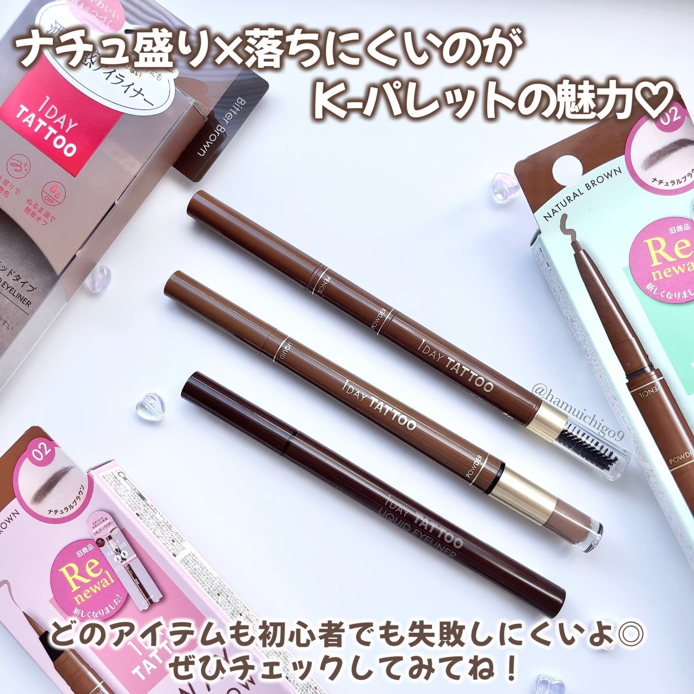 1DAY TATTOO リキッドアイライナー/K-パレット/リキッドアイライナーを使ったクチコミ(6枚目)