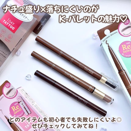 1DAY TATTOO リキッドアイライナー/K-パレット/リキッドアイライナーを使ったクチコミ(6枚目)