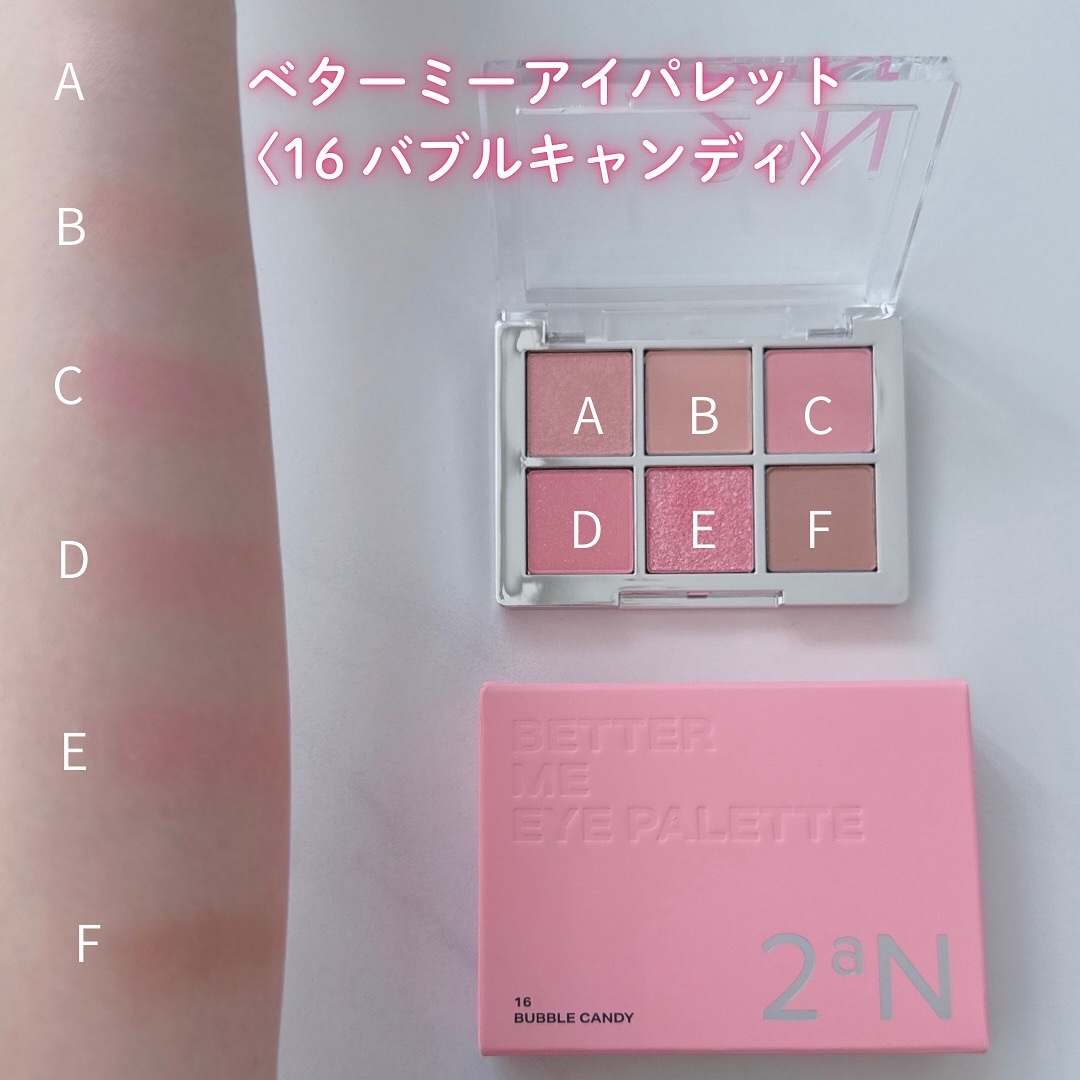 デュアルチーク/2aN/パウダーチークを使ったクチコミ（3枚目）