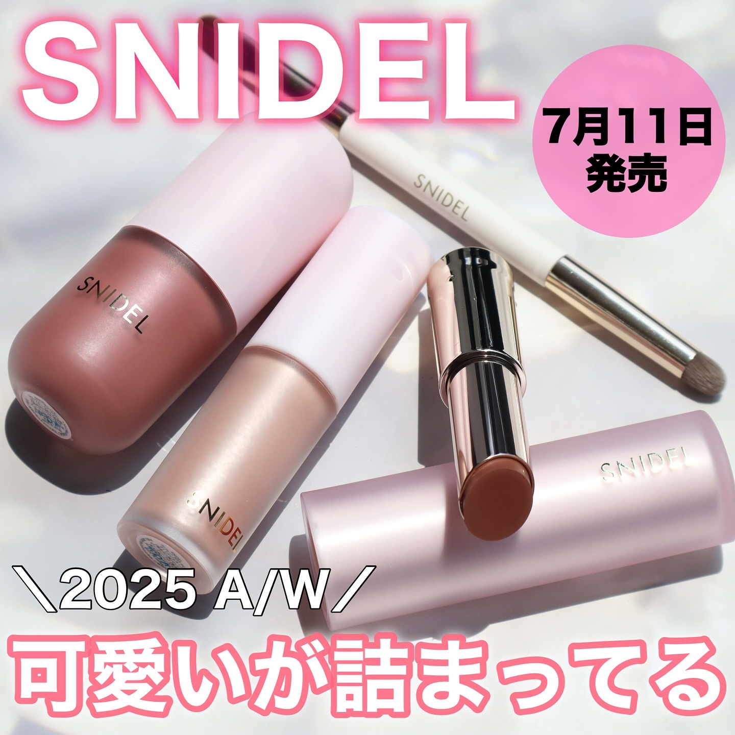 SNIDEL フラッフィー ブラッシュ/SNIDEL BEAUTY/リキッドチークを使ったクチコミ（1枚目）