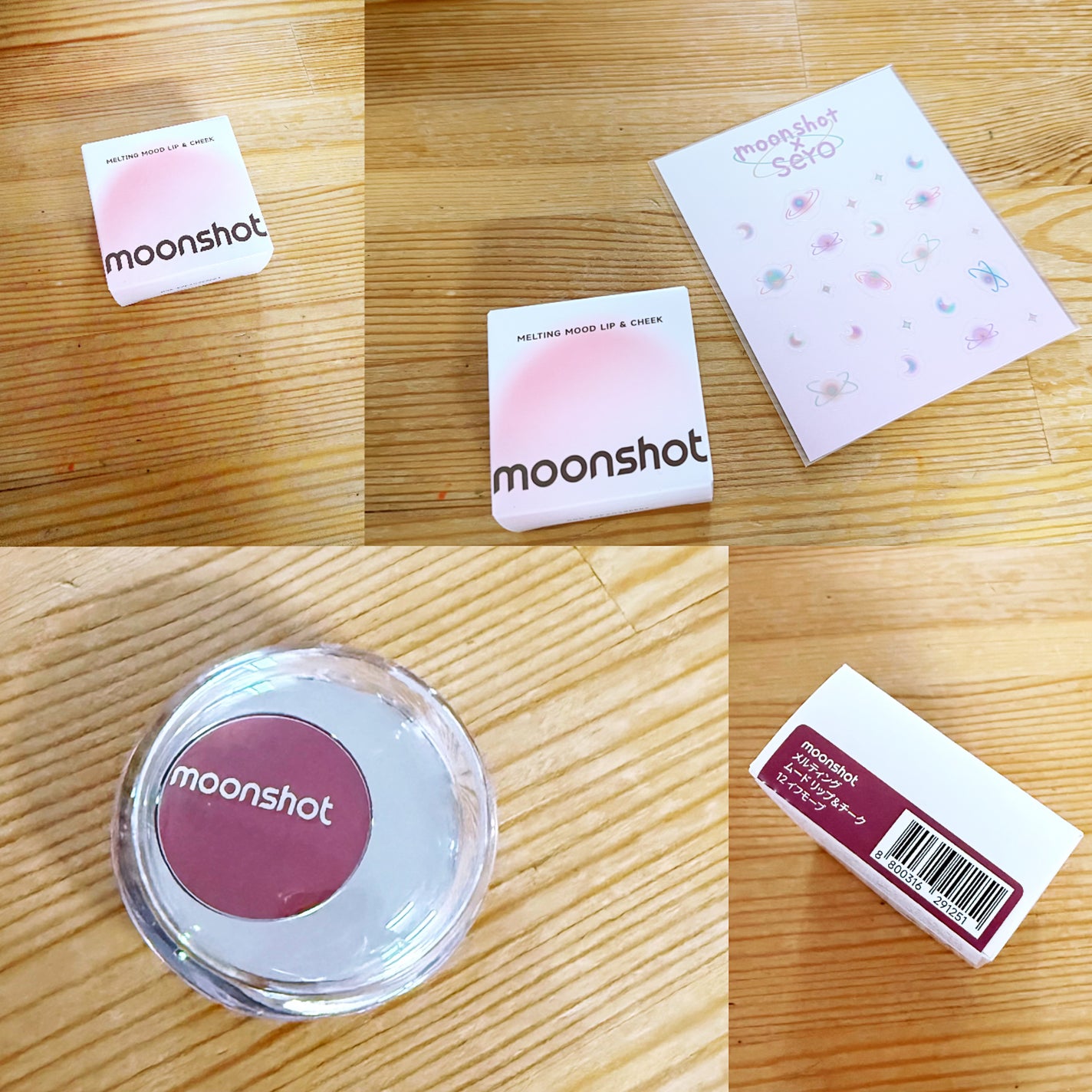 メルティングムードリップ&チーク/moonshot/ジェル・クリームチークを使ったクチコミ(1枚目)