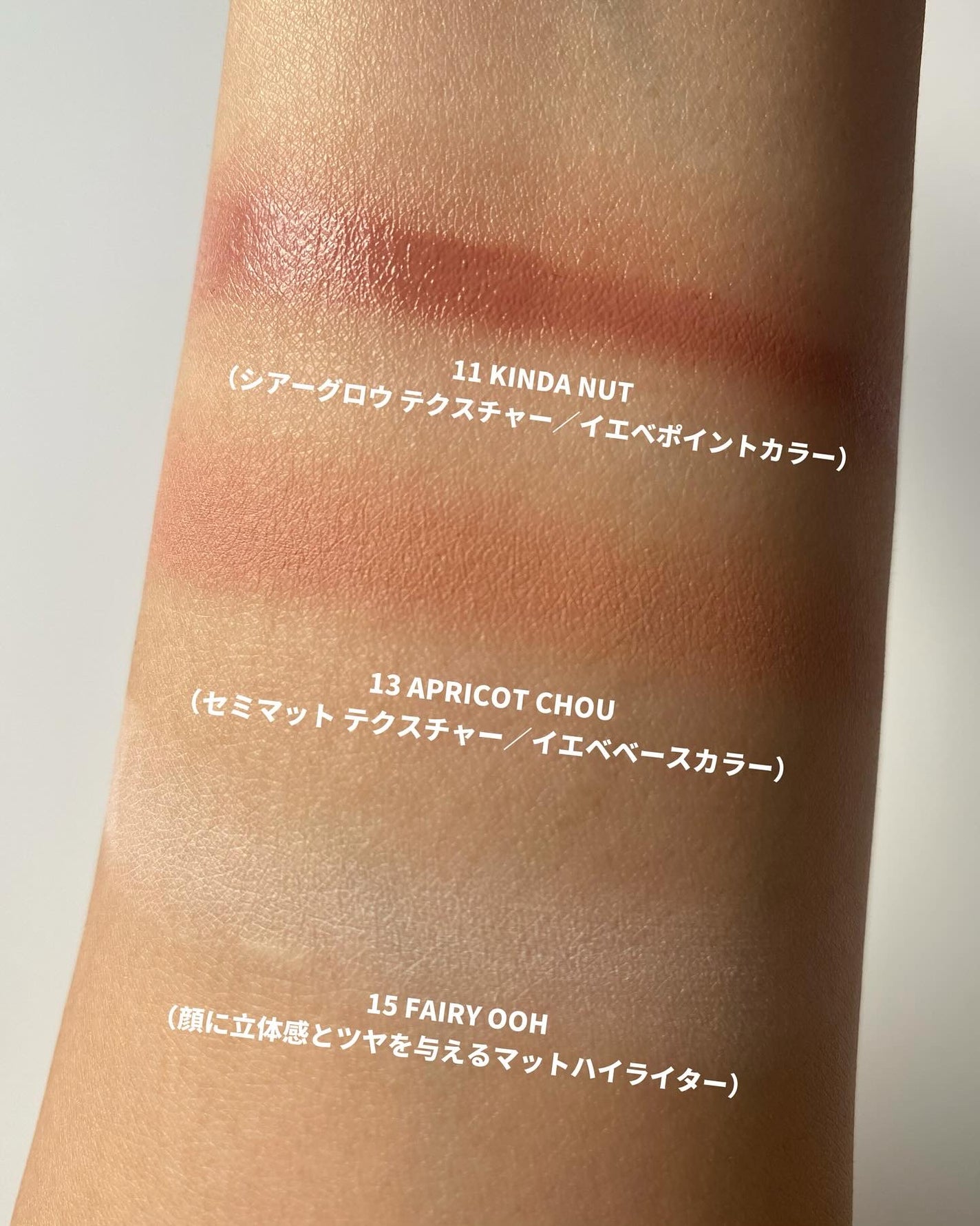 メルティングムードリップ&チーク/moonshot/ジェル・クリームチークを使ったクチコミ(3枚目)