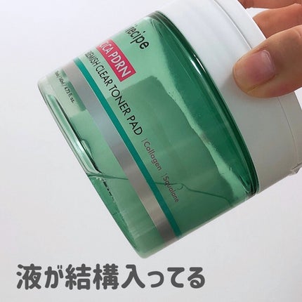 シカ PDRN 跡 クリアー トナーパッド/irecipe/トナーパッドを使ったクチコミ(4枚目)