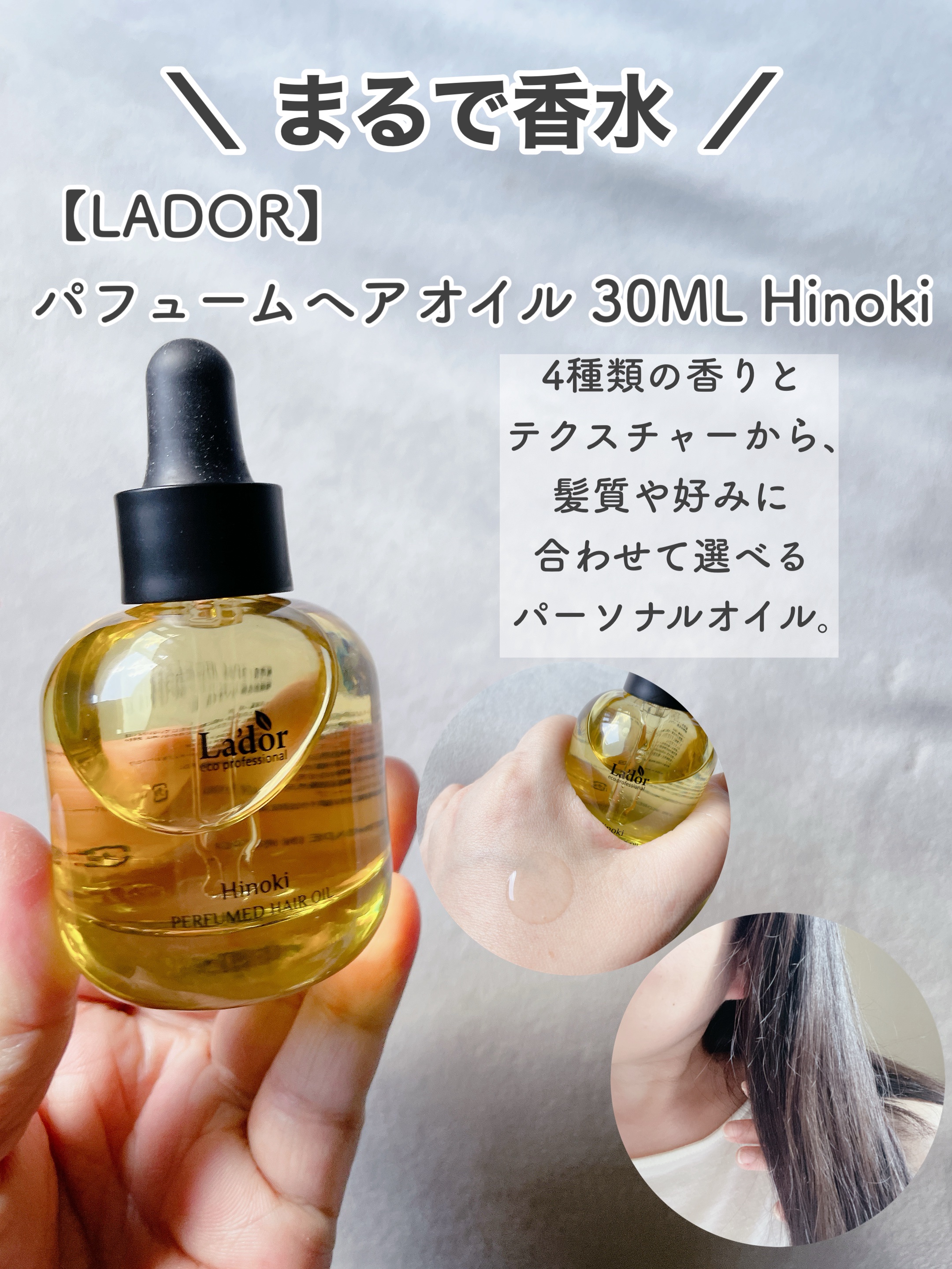 レチノール PDRN アドバンスド セラム/innisfree/美容液を使ったクチコミ（3枚目）