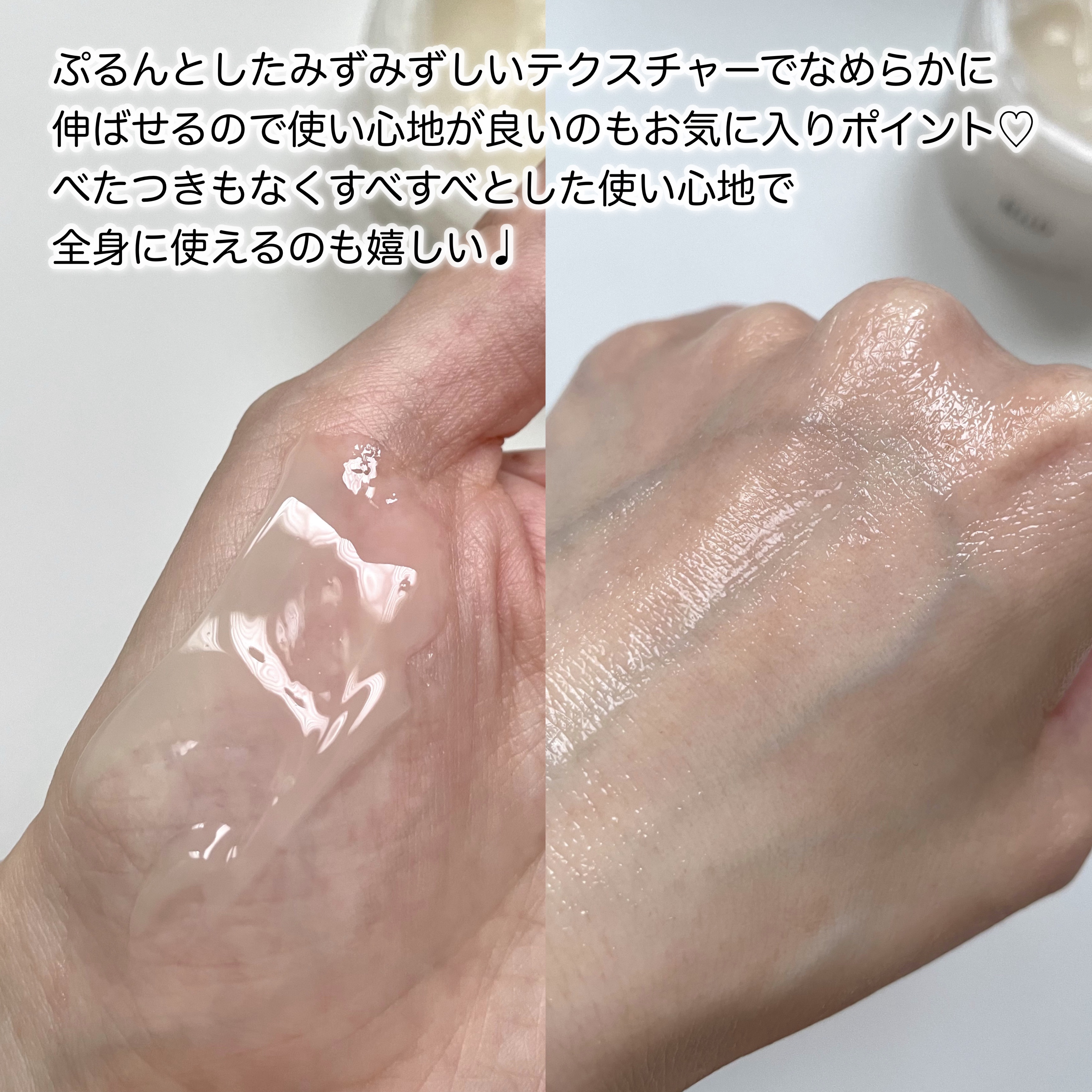 BnDヒップクリーム/BnD/バスト・ヒップケアを使ったクチコミ（3枚目）