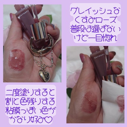 チャームティント グロッシーゲルライン/ENTROPY/リップティントを使ったクチコミ(3枚目)