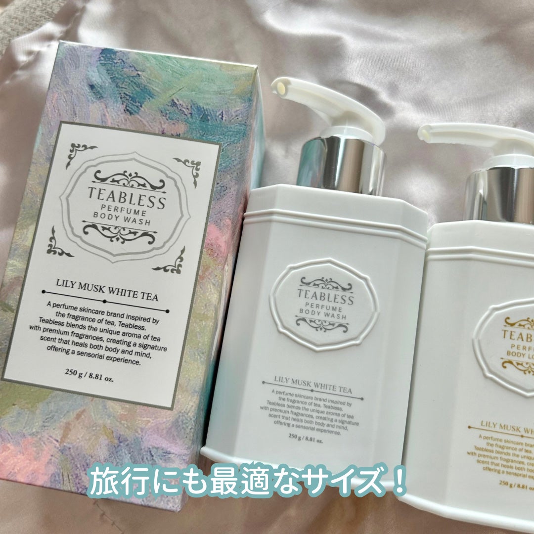 パフュームボディウォッシュ リリームスクホワイトティー/TEABLESS/ボディソープを使ったクチコミ(2枚目)