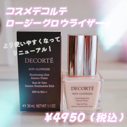 コスメデコルテ ロージー グロウライザー +/DECORTÉ/化粧下地を使ったクチコミ(1枚目)