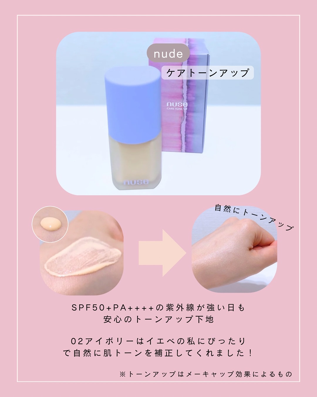 Skin Barrier Calming Lotion スティック（4ml×5本）/Ongredients/乳液を使ったクチコミ（2枚目）