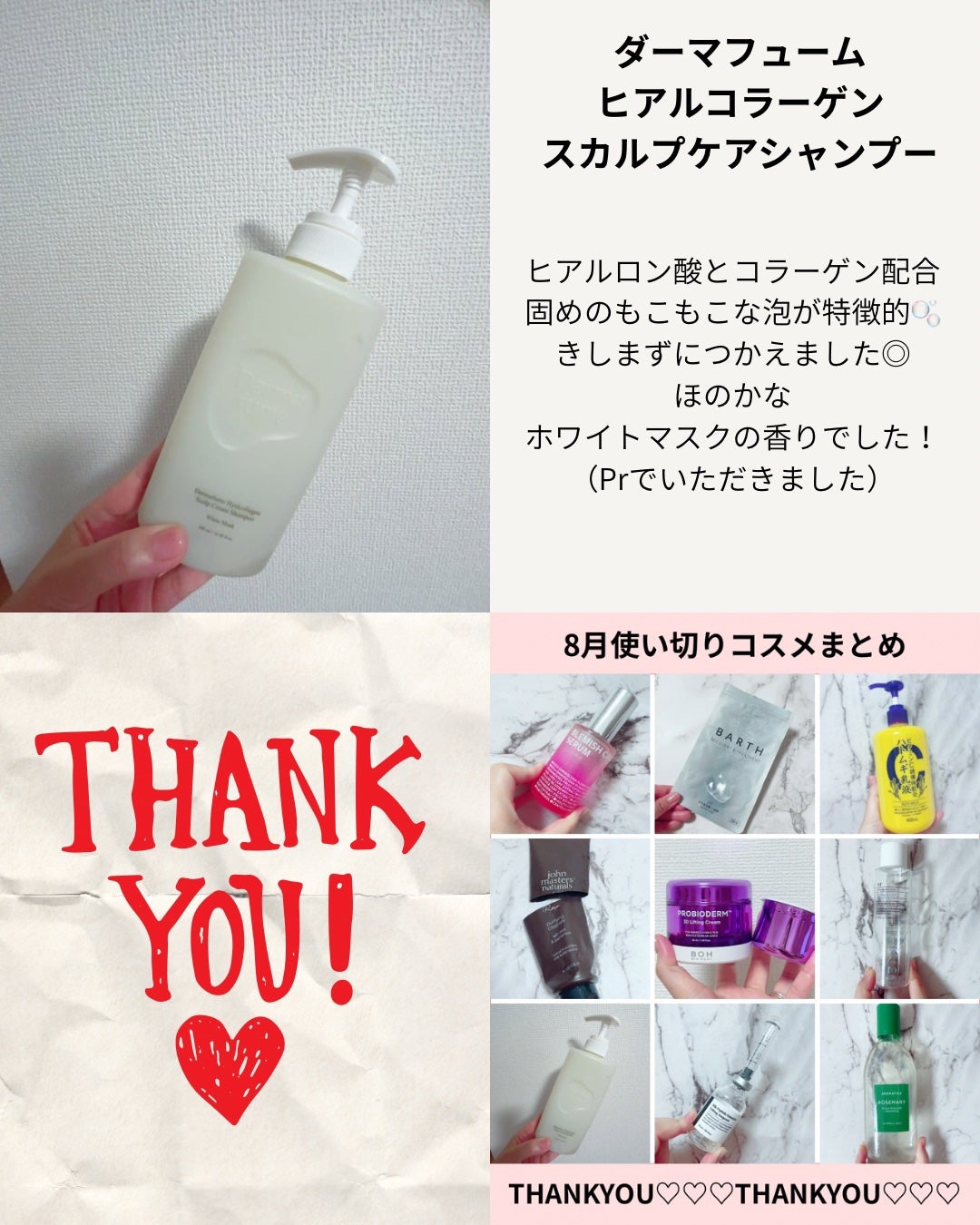 中性重炭酸入浴剤/BARTH/炭酸系入浴剤を使ったクチコミ(6枚目)