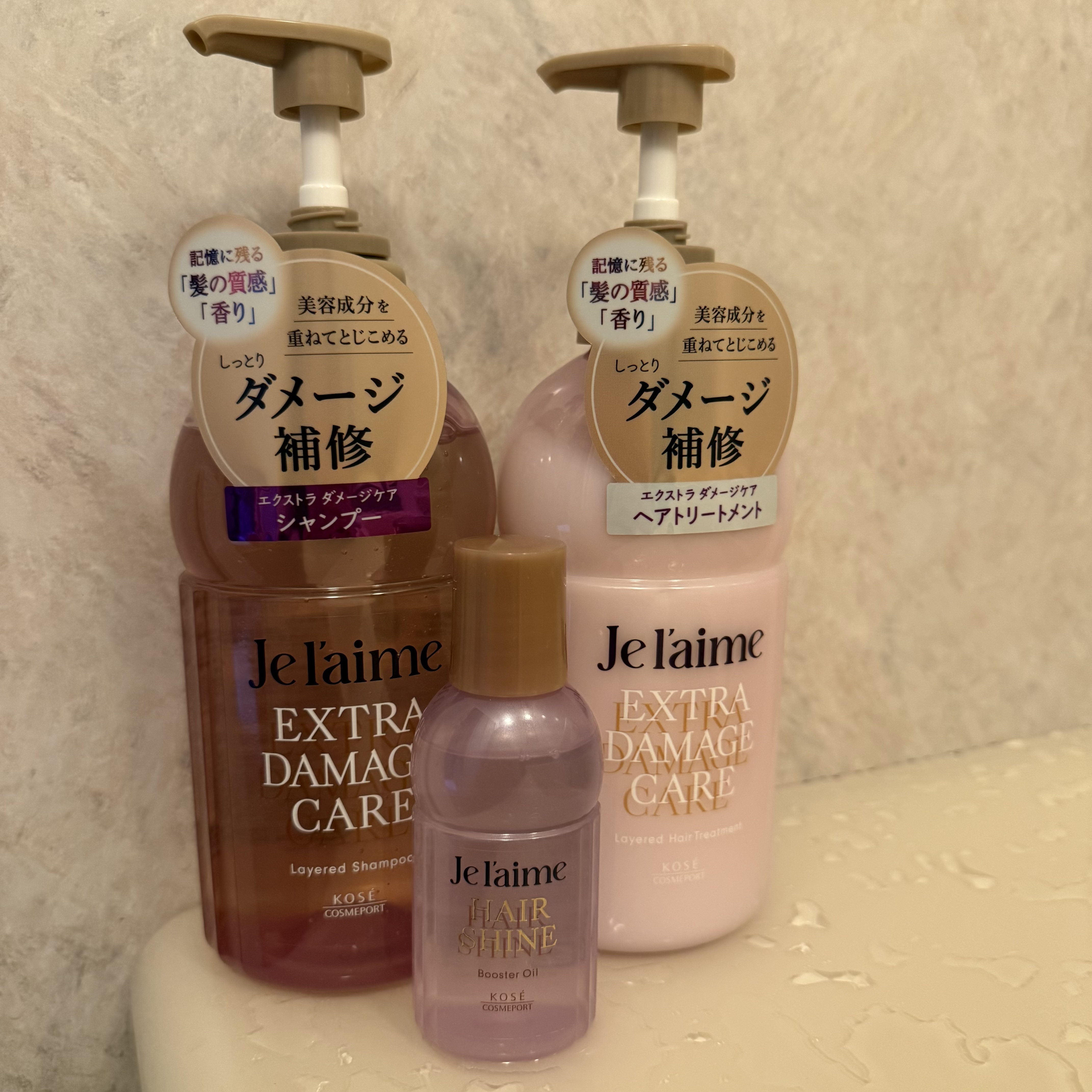 ジュレーム レイヤード シャンプー/ヘアトリートメント （エクストラダメージケア）/Je l'aime/市販シャンプーを使ったクチコミ（2枚目）