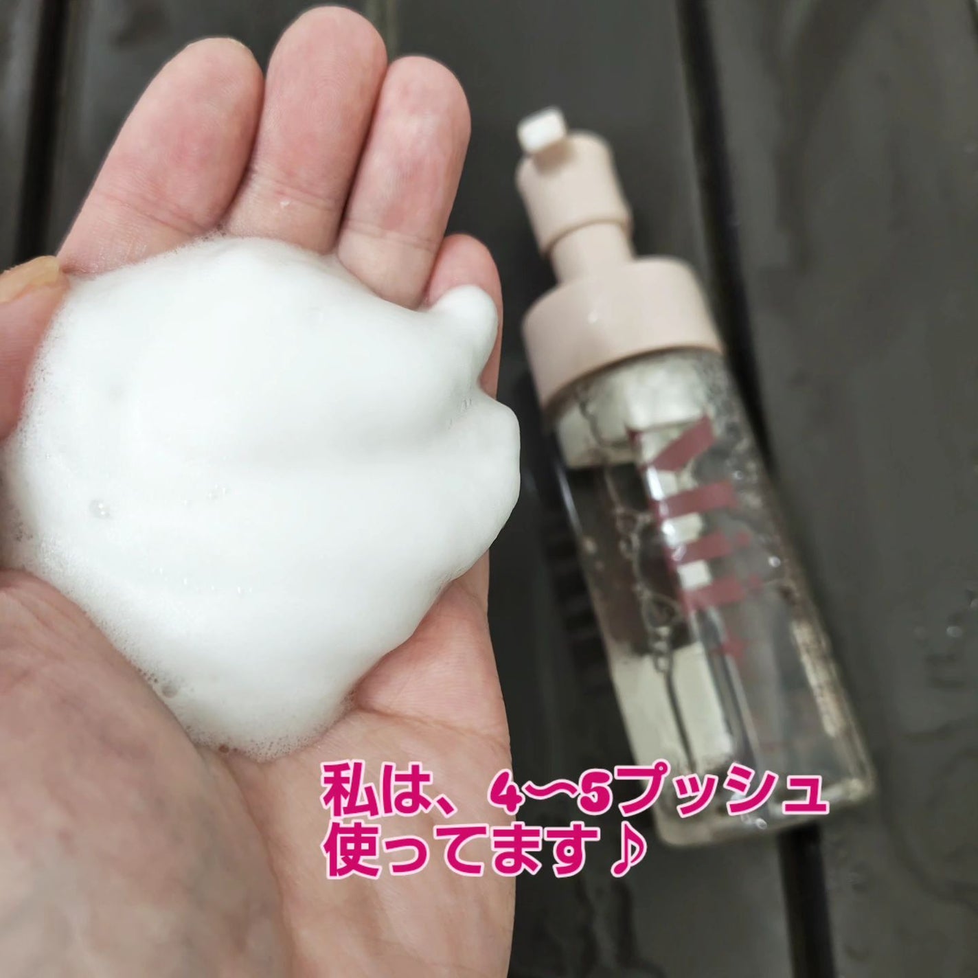 リペアブースターホイップ/Mii+/洗い流すヘアトリートメントを使ったクチコミ(1枚目)