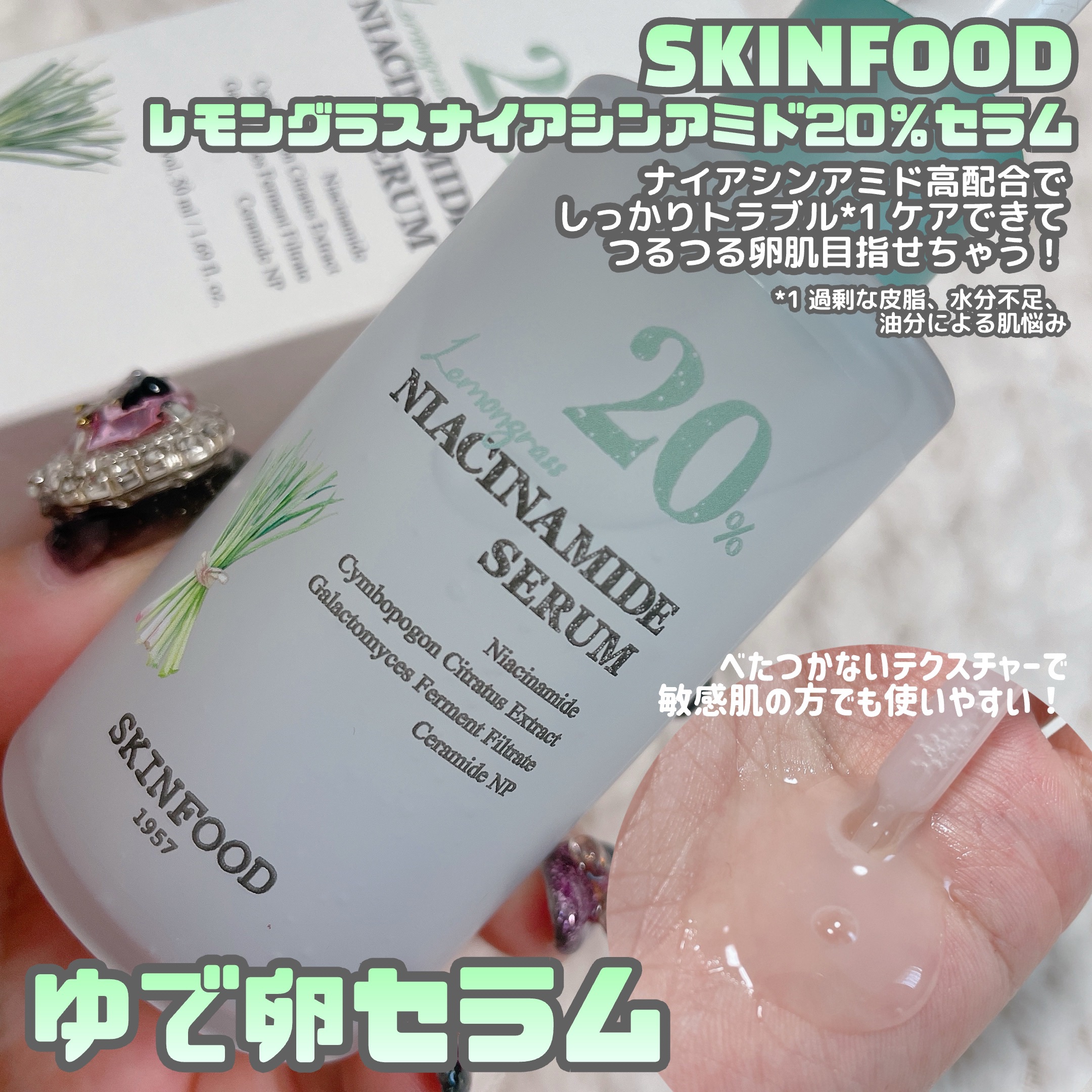 ダイエットSコーヒー/PRUMWELLNESS/ドリンクを使ったクチコミ（2枚目）