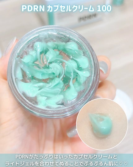 PDRN+ デイリーマスク/VT/シートマスク・パックを使ったクチコミ(4枚目)