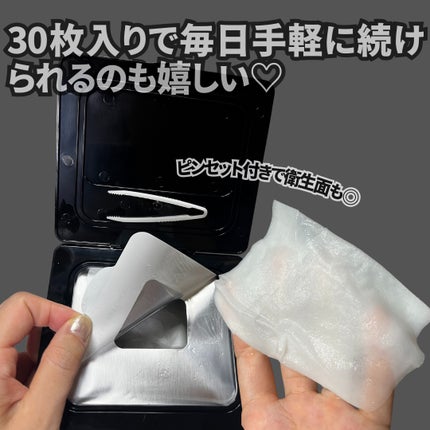 ブラックPDRN デイリーシートマスク/ネイチャーリパブリック/シートマスク・パックを使ったクチコミ(4枚目)